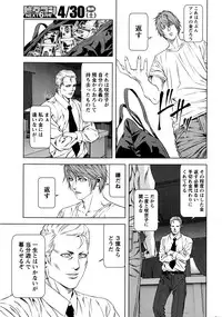 [Kijitora Nukoji] Lost (Last Update : 2016-06)