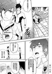 [Black Monkey] Detention [Chinese]