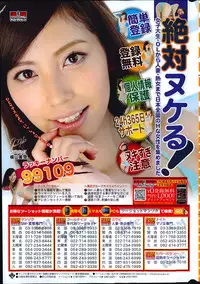 COMIC HOTMiLK 2014-03