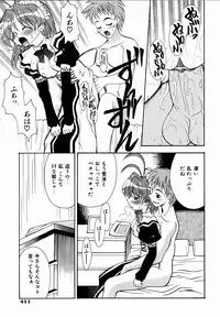 COMIC AUN 2007-01 Vol. 128