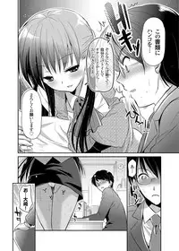 COMIC Grape Vol. 5 [Digital]