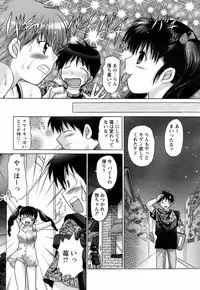 [Yuzupon] Kanojo no Kaikata 2