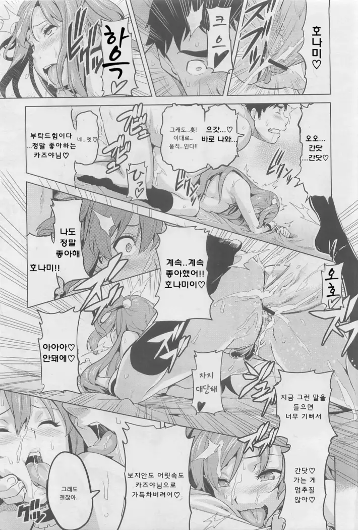 지금♡리얼 korean