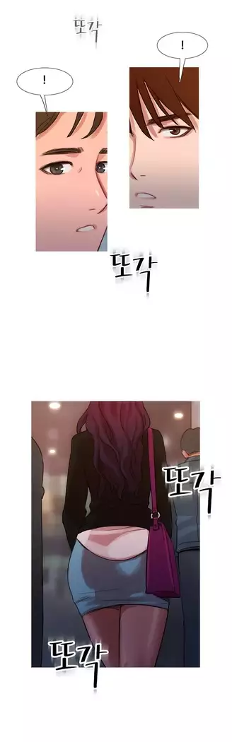 Scandal of the Witch Ch.0-35