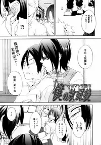 COMIC 0EX Vol. 14 2009-02