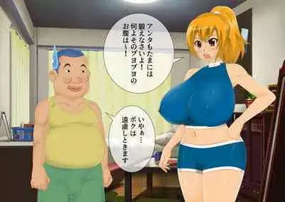 [stripeg Yokai Exorcist Anzu