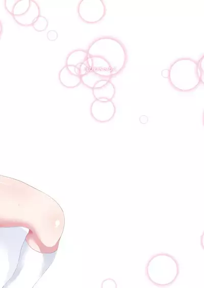 SanaSuwa Ryoujoku Ganbou