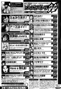COMIC Megastore H 2009-09