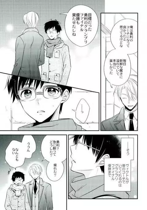 Living Legend to Dousei Seikatsu.