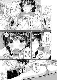 COMIC Koh 2018-05 [Digital]