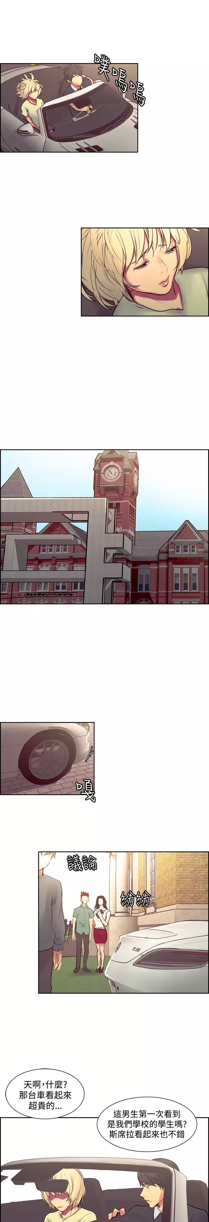 Domesticate the Housekeeper 调教家政妇 ch.29-33