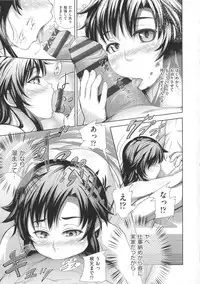 [Umezawa Takeki] Long Renji