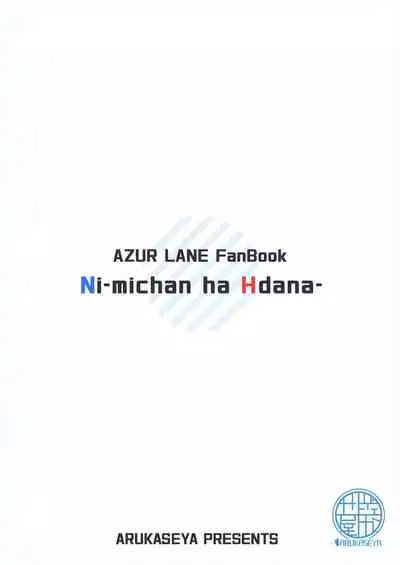 Niimi-chan wa H da naa