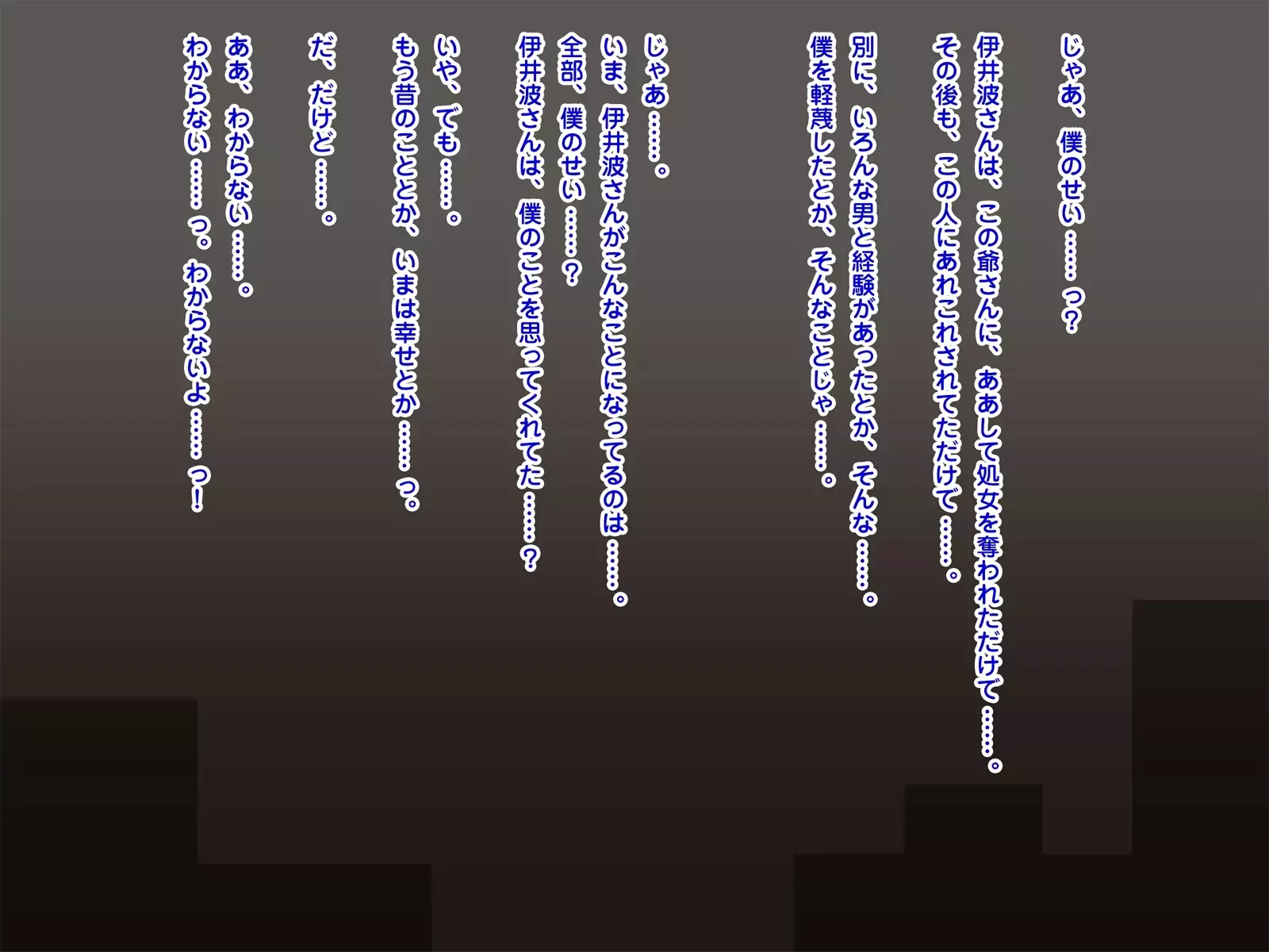 Netorare Roujin Kaigo