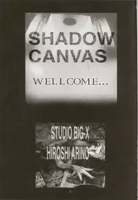 (C62) [Studio Big-X (Hiroshi Arino)] Shadow Canvas 13 (Sister Princess)