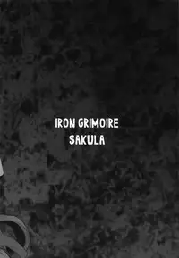 Kuroneko ga Nyan to Naku. 3