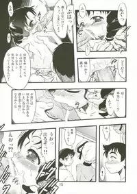 (C76) [P.A.Project (Teruki Kuma)] Nushi no Sumu Yama Dainanakan