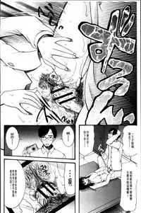 [Hoshitsuki Neon] Oujo-sama Kitaー(゜∀゜)ー! [Chinese]