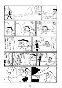 (C59) [Shungabu (Kantamaki Yui)] Metsuki Germinal (Martian Successor Nadesico)