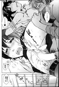 Action Pizazz Special 2013-06