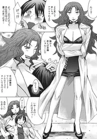 [Kokuryuugan] Suitei Chijo