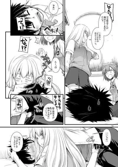 DL - Toaru Soushuuhen 02