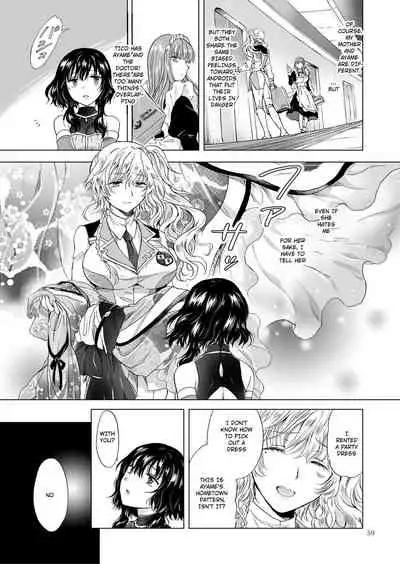 Dream Colored Replica 2