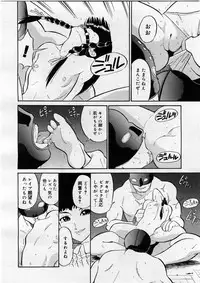 COMIC Megastore H 2004-02