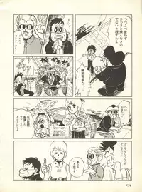 [Anthology] Shitsurakuen 7 - Paradise Lost 7 (Neon Genesis Evangelion)