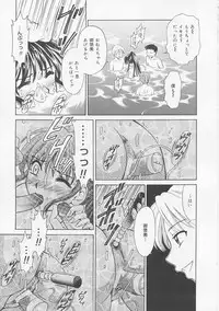 [Gotoh Akira] Kodomo no Jikan