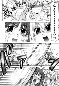 [Shimamoto Harumi] Yottoide 1