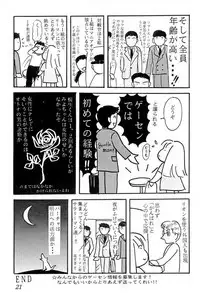 [SENPUGA] HONEY & CHERRY (Street Fighter)