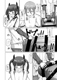 [InuTeikoku (Mura)] Makon 2 [Digital]