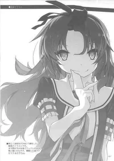 Shikan Gakuin Soushuuhen 2