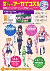 COMIC Ananga Ranga Vol. 7 [Digital]