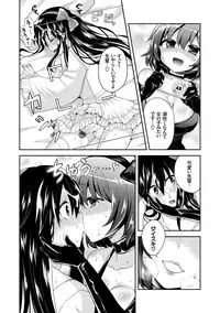 [Piririnegi] JK Chakuism [Digital]