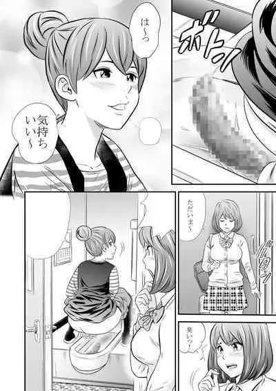 Ougon Taiken 3 - Gold Experience 3