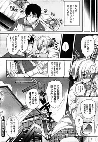 COMIC HOTMiLK 2010-08