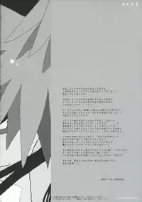 (C71) [CHRONOLOG (Sakurazawa Izumi)] Yoru no Ashioto (Gintama)