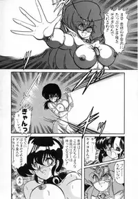 [Kamitou Masaki] Seirei Tokusou Fairy Saver [vs. Hen]