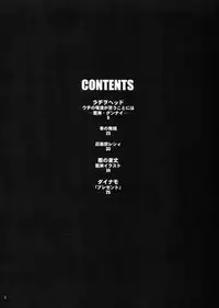 [革命政府広報室] 人間がいっぱい