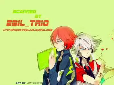 [GARAM (gum)] CAFFE MILK (Inazuma Eleven)