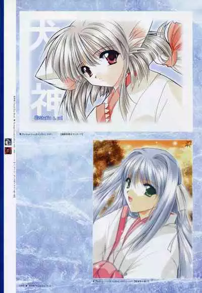 Natsukagura Visual Fan Book