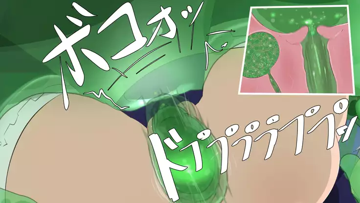 Iseki no Naka wa ero Wana-Darake