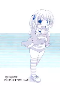 (C77) [Pico Pico Labyrinth (Fujisaka Lyric)] Marumix (Mitsudomoe)