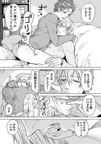 Ero Neko Kyouiku Nisshi