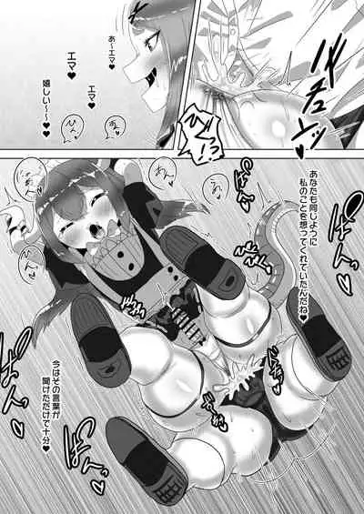 Futanari Ojou-sama ni Hirowareta Ryuujin Otokonoko Maid