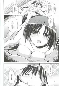 [MakePriority (Lolie)] Mydear, (With You)