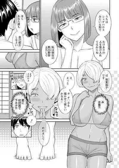 Action Pizazz 2023-10