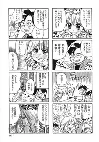 [Matsumoto Mimiko] Mimi Ero Bukuro